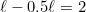 \ell - 0.5\ell = 2