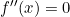 f''(x) = 0