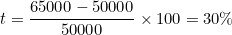 \[t = \frac{65000 - 50000}{50000} \times 100 = 30\%\]