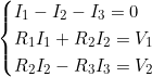 \begin{cases} I_1 - I_2 - I_3 = 0 \\ R_1I_1 + R_2I_2 = V_1 \\ R_2I_2 - R_3I_3 = V_2 \end{cases}