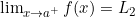 \lim_{x \to a^+} f(x) = L_2