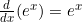 \frac{d}{dx}(e^x) = e^x