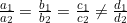\frac{a_1}{a_2} = \frac{b_1}{b_2} = \frac{c_1}{c_2} \neq \frac{d_1}{d_2}