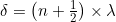\delta = \left(n + \frac{1}{2}\right) \times \lambda