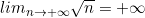 lim_{n \to +\infty} \sqrt{n} = +\infty