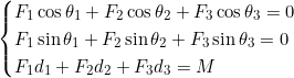 \begin{cases} F_1\cos\theta_1 + F_2\cos\theta_2 + F_3\cos\theta_3 = 0 \\ F_1\sin\theta_1 + F_2\sin\theta_2 + F_3\sin\theta_3 = 0 \\ F_1d_1 + F_2d_2 + F_3d_3 = M \end{cases}
