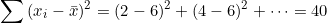 \[\sum{(x_i - \bar{x})^2} = (2-6)^2 + (4-6)^2 + \cdots = 40\]