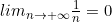 lim_{n \to +\infty} \frac{1}{n} = 0