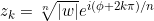 z_k = \sqrt[n]{\lvert w \rvert} e^{i(\phi + 2k\pi)/n}