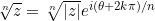 \sqrt[n]{z} = \sqrt[n]{\lvert z \rvert} e^{i(\theta + 2k\pi)/n}