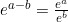 e^{a-b} = \frac{e^a}{e^b}