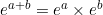 e^{a+b} = e^a \times e^b