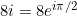 8i = 8 e^{i\pi/2}